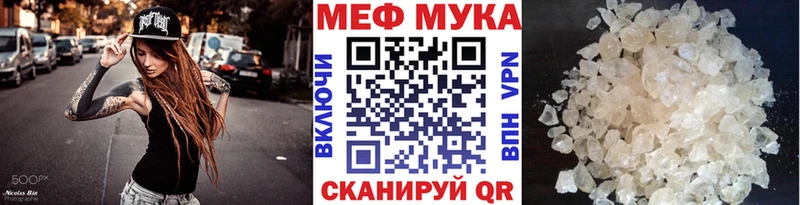 Названия наркотиков Щёлкино Канабис COCAIN Alpha PVP Псилоцибиновые грибы ГАШ АМФ