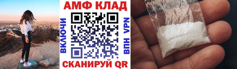 продажа наркотиков  Щёлкино  АМФЕТАМИН Розовый 