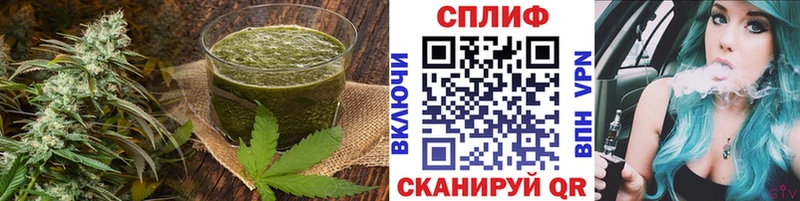 закладки  Щёлкино  Canna-Cookies конопля 
