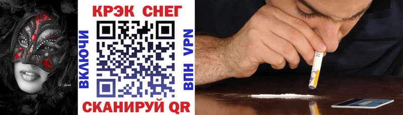blacksprut маркетплейс  сколько стоит  Щёлкино  COCAIN Fish Scale 