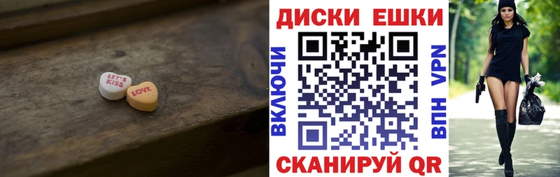 наркота  Щёлкино  Ecstasy круглые 