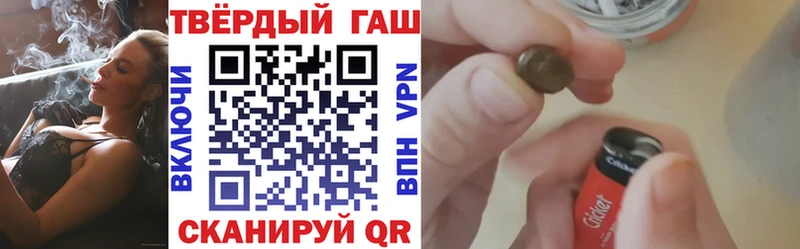 Гашиш ice o lator  цены   Щёлкино 