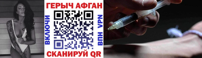 Героин белый  кракен ONION  Щёлкино  как найти закладки 