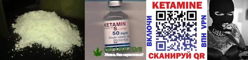 omg ссылка  Щёлкино  КЕТАМИН ketamine 