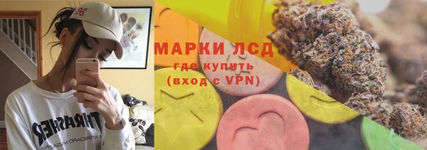 ПСИЛОЦИБИНОВЫЕ ГРИБЫ Балабаново