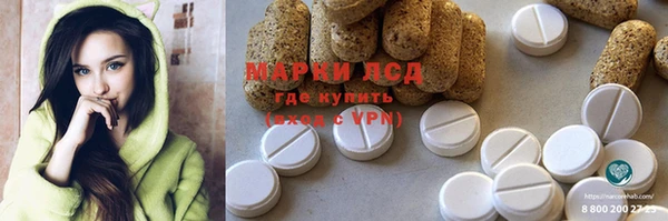 ПСИЛОЦИБИНОВЫЕ ГРИБЫ Балабаново