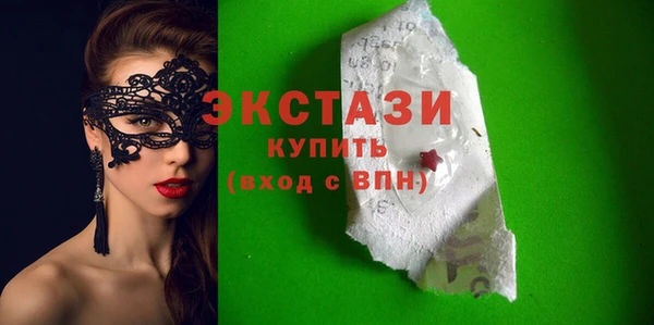 шишки Балахна
