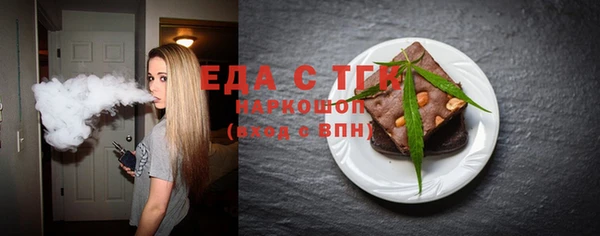 шишки Балахна