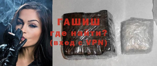 шишки Балахна