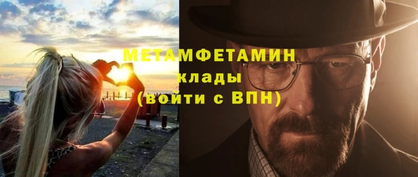 ПСИЛОЦИБИНОВЫЕ ГРИБЫ Балабаново