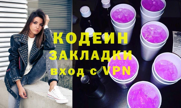 шишки Балахна