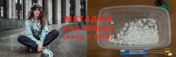 шишки Балахна