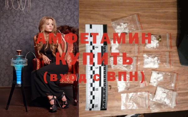 ПСИЛОЦИБИНОВЫЕ ГРИБЫ Балабаново