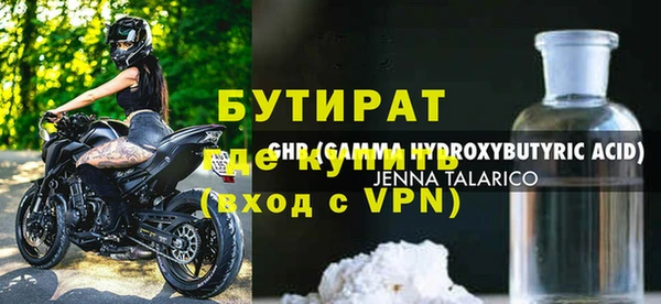 шишки Балахна