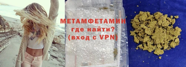 стаф Бабаево