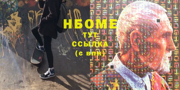 ПСИЛОЦИБИНОВЫЕ ГРИБЫ Ахтубинск