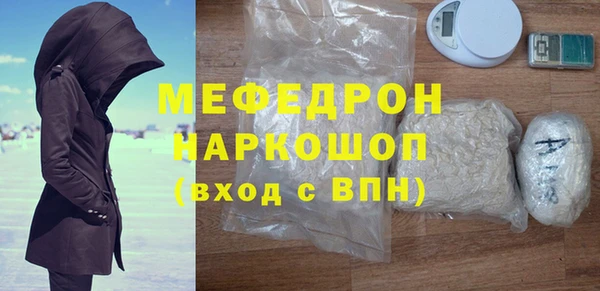 мескалин Баксан