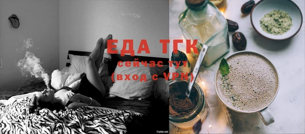 ПСИЛОЦИБИНОВЫЕ ГРИБЫ Балабаново