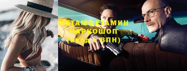ПСИЛОЦИБИНОВЫЕ ГРИБЫ Балабаново
