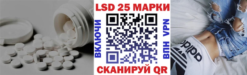 где продают   Щёлкино  LSD-25 экстази ecstasy 