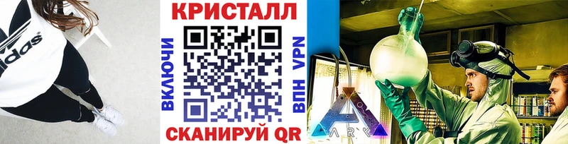 цена Щёлкино OMG вход МЕТАМФЕТАМИН кристалл