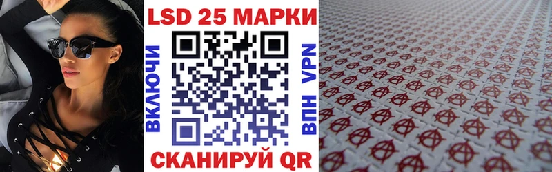 продажа наркотиков  OMG ТОР  Марки N-bome 1,5мг  Щёлкино 