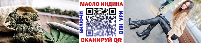 darknet официальный сайт  Щёлкино  Дистиллят ТГК вейп 