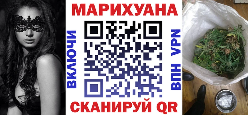 Конопля OG Kush  Щёлкино 